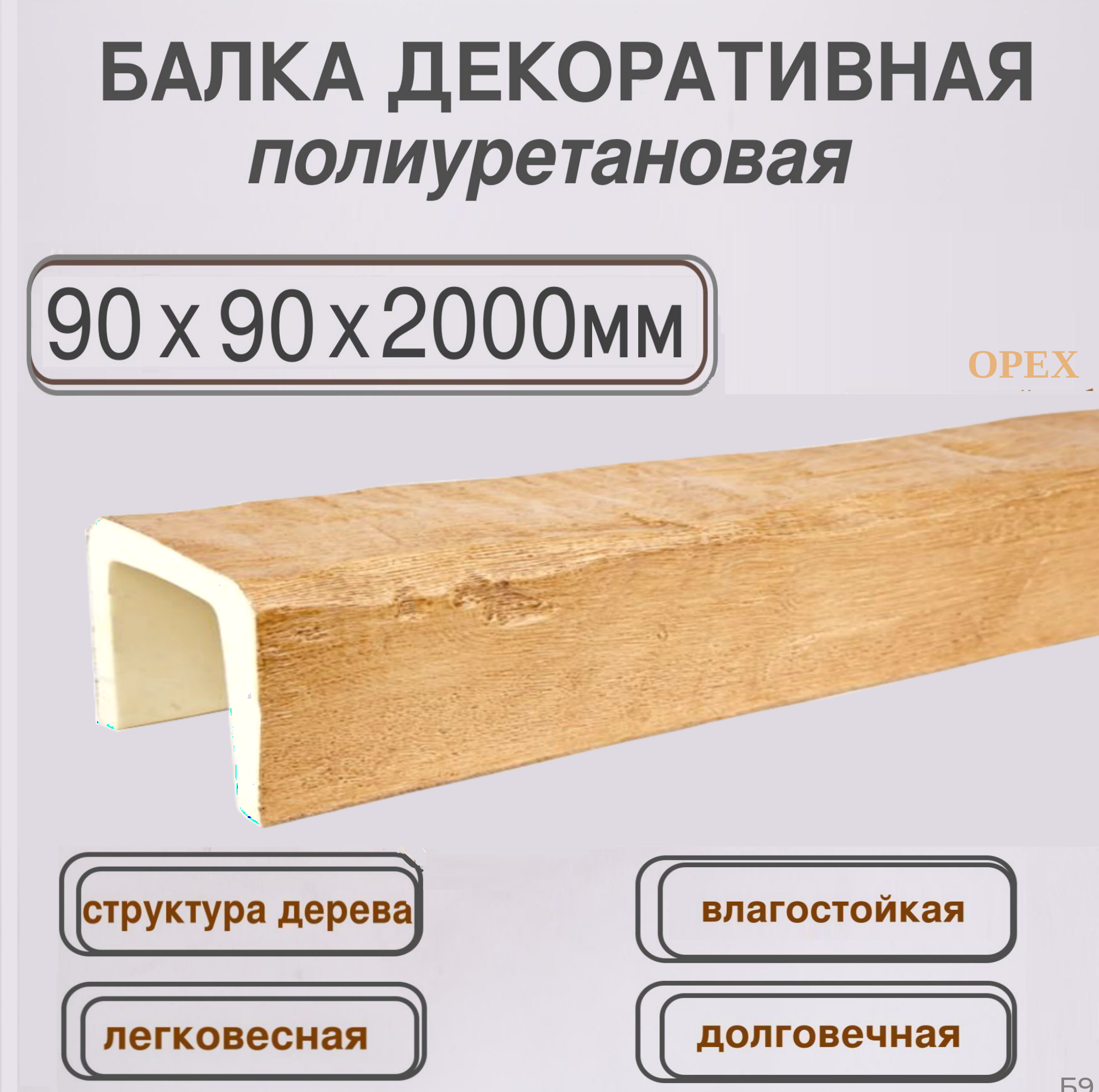 Товар