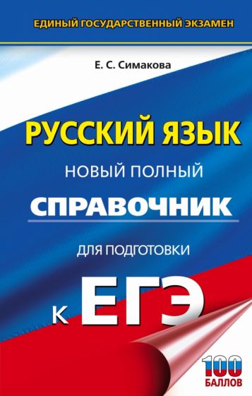 Товар