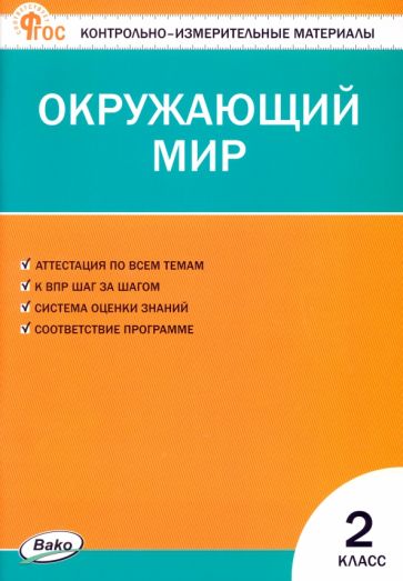 Товар