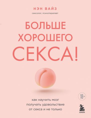 Товар