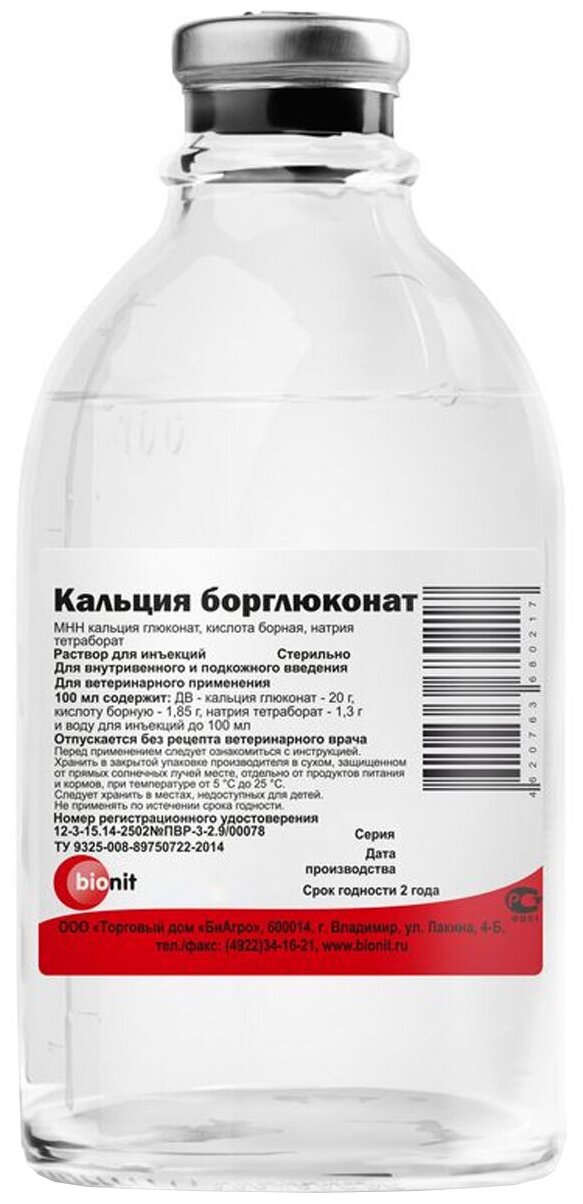 Товар