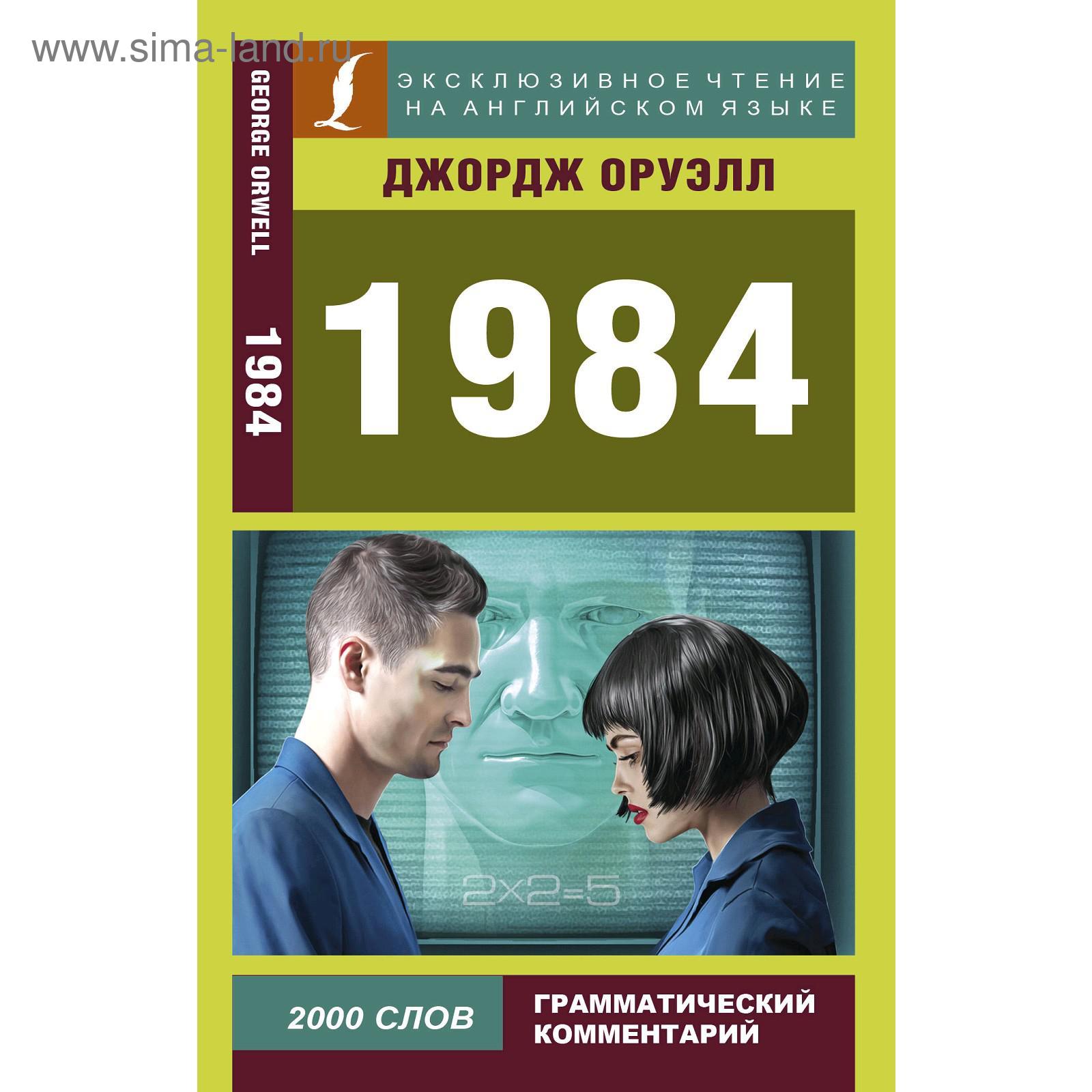 Товар