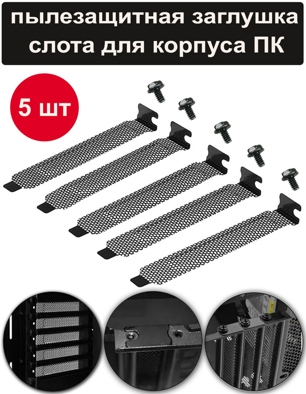 Товар