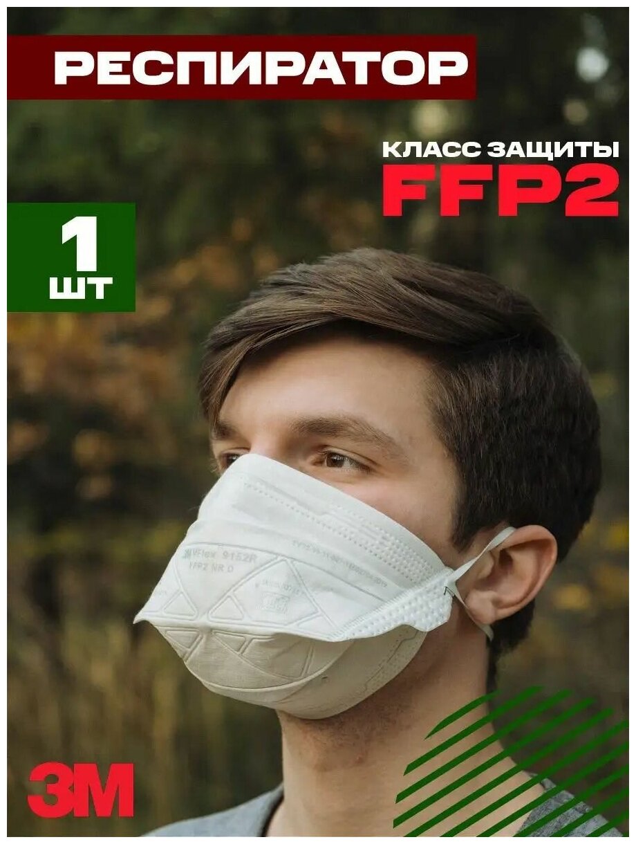 Товар