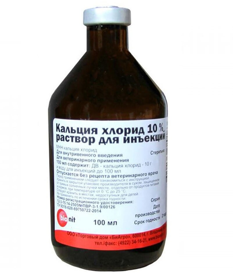 Товар