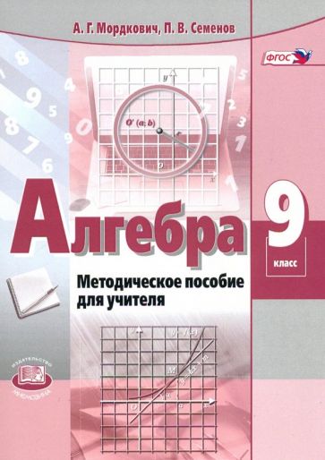 Товар