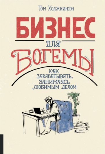 Товар