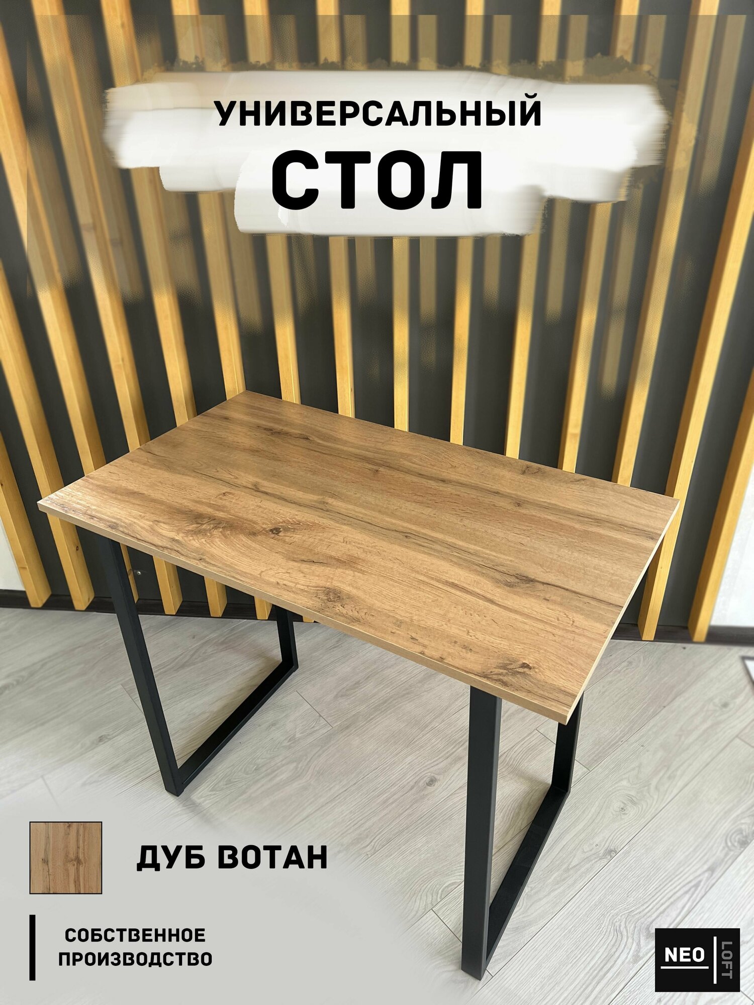 Товар