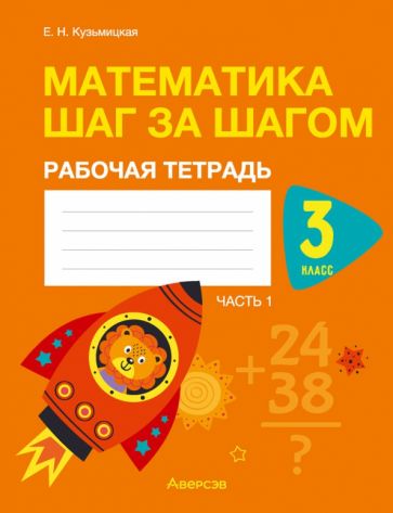 Товар
