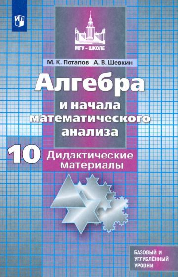 Товар