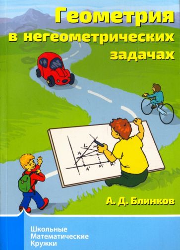 Товар