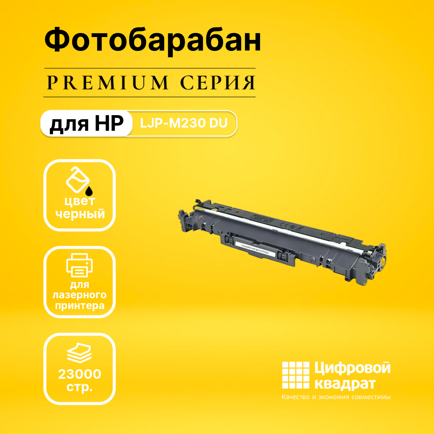 Товар