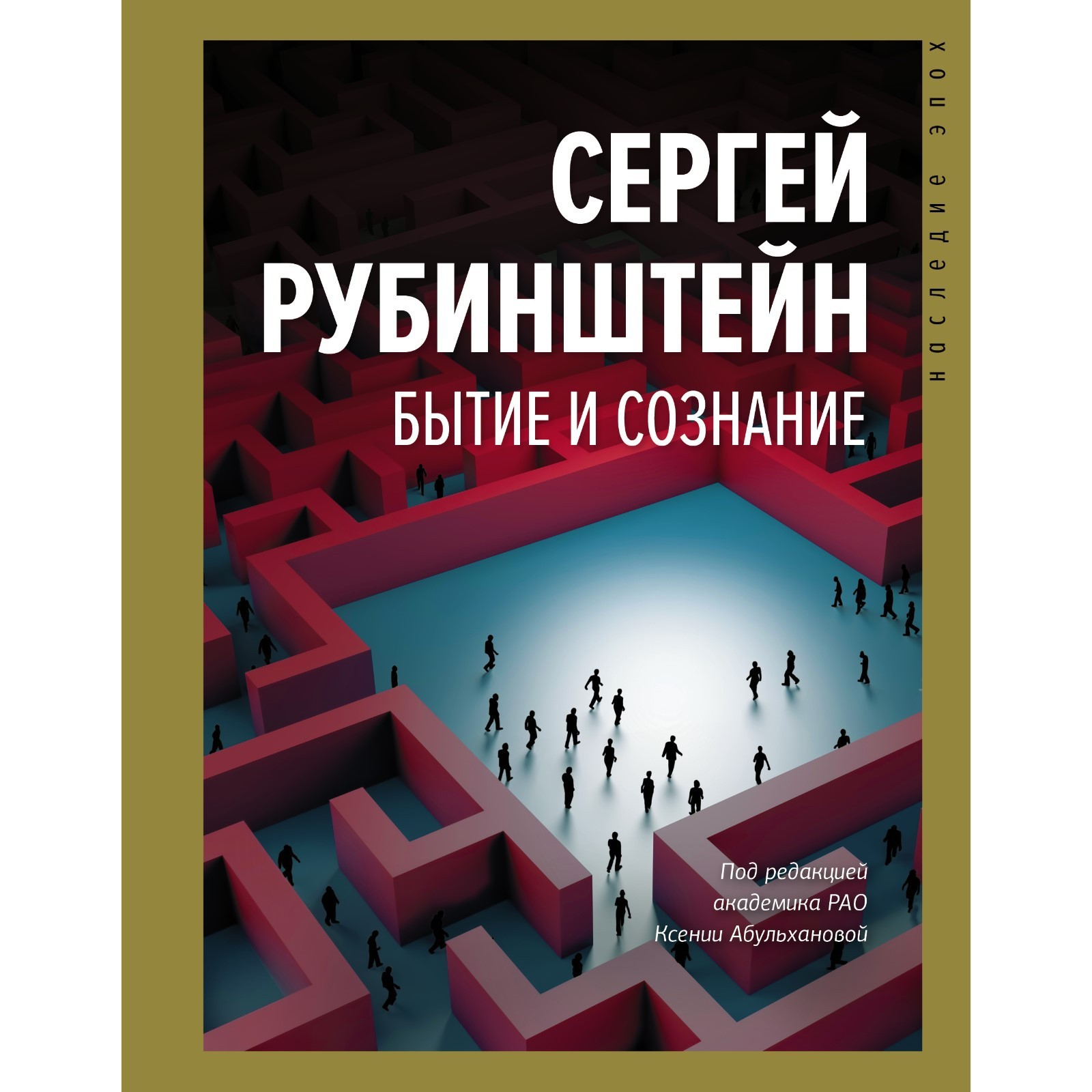 Товар