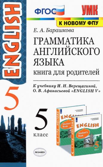 Товар