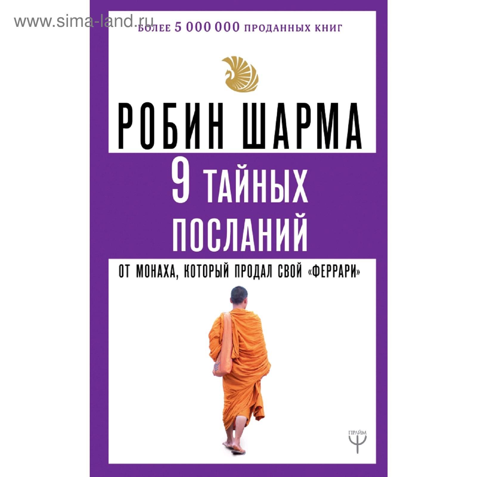 Товар