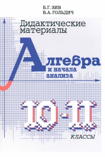 Товар