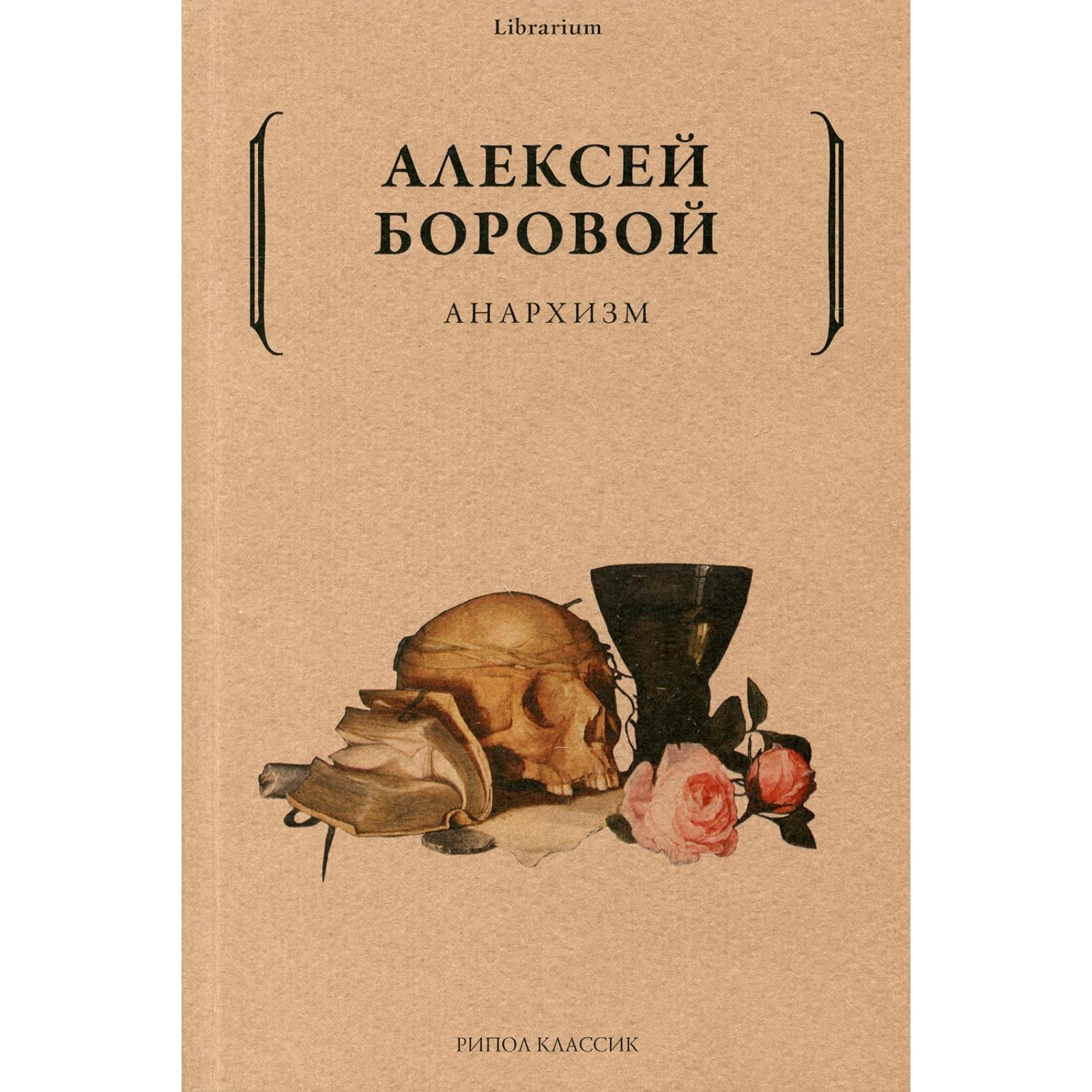 Товар