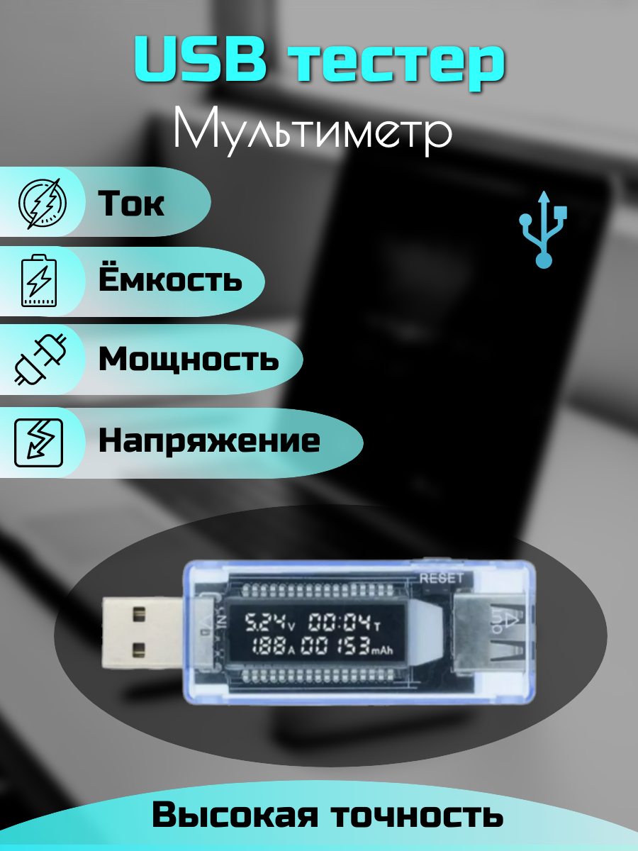 Товар